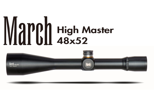48x52mm (High Master)