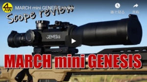 MARCH 4-40x52FFP mini GENESIS review by MarkandSam AfterWork
