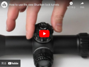 Video showing how to use the new Shuriken lock turrets, difference between the original and new models
