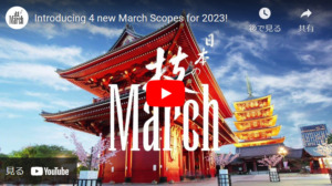 Video made especially for IWA 2023 introducing 4 new March Scopes for 2023!