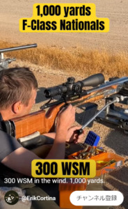 Video showing impressive shooting by Brandon Zwahr at 1000 yard US F Class Nationals with 8-80×56 Majesta scope!